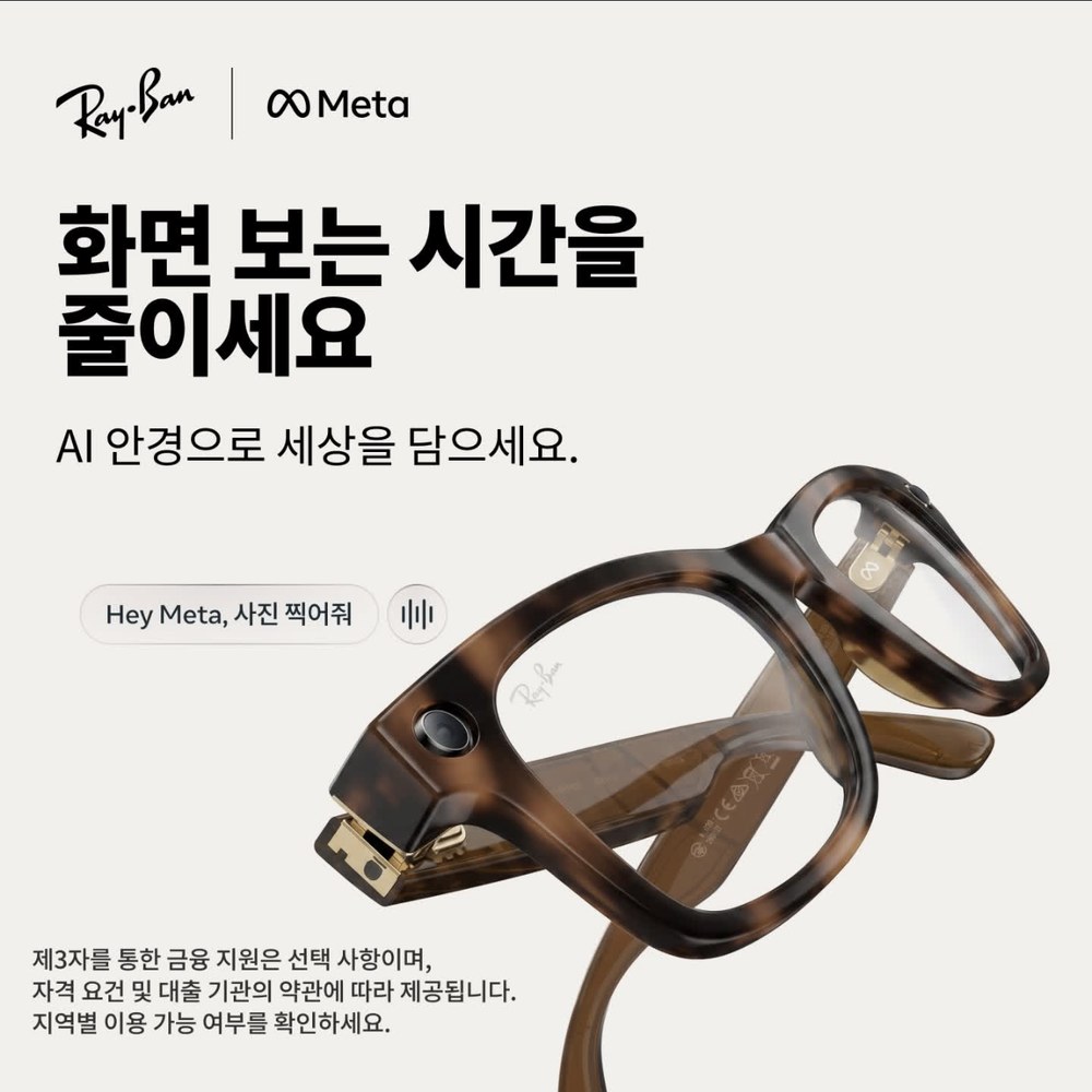 원본 광고 이미지