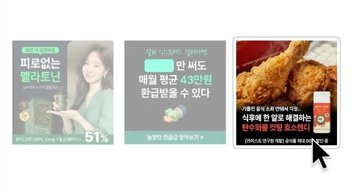 잘팔리는 광고 컨셉 예시