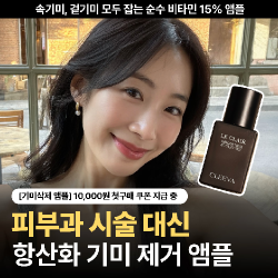 ZET AI 광고 예시 5